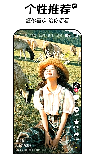 红杏视频内容管理展示
